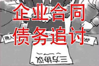 借出款项遭拒偿，起诉欠款人无果该如何应对？